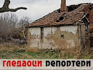 Гледаоци репортери 13. децембар 2024.