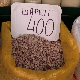Да ли је на трпезема чешће домаћи или пасуљ из увоза?