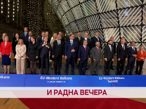 И радна вечера
