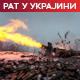 Кијев тврди да је уништио руско складиште дронова; Фицо: Обустава испорука руског гаса коштаће Европу 120 милијарди евра