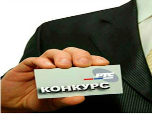 Конкурси 2026.