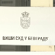Виши суд наложио адвокатима да обезбеде минимум процеса рада