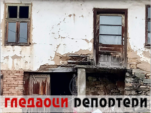 Гледаоци репортери 31. децембар 2024.