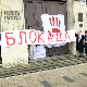 Студенти, власт и опозиција, варљива зима '24.