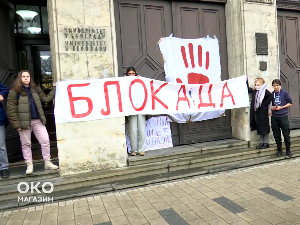 Студенти, власт и опозиција, варљива зима '24.