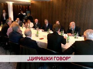 "Циришки говор"