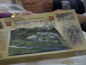 Народни музеј у Нишу представио историјску битку кроз друштвено-едукативну игру