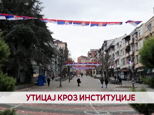 Утицај кроз институције