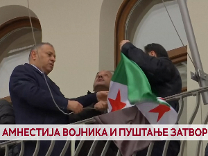 Амнестија војника и пуштање затвореника
