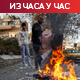 Блинкен: САД подржава политичку транзицију у Сирији; Мухамед ел Башир премијер прелазне сиријске владе