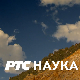 Приче из природе:	Водена шкорпија