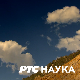 Наука 50:	Наука