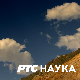Промис:	Буре барута