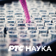 Наука 50: Човек