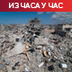 Египат поново у контакту са Хамасом и Израелом, покушава да обнови преговоре о прекиду ватре