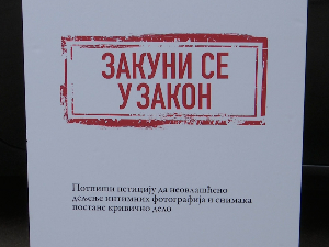 Претње, уцене и стигматизација жртви – зашто осветичка порнографија још није кривично дело у Србији