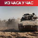 Блинкен позвао на шестонедељно примирје у Појасу Газе; брод са око 200 тона хране плови са Кипра ка енклави