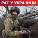 Москва: У покушају пробоја границе Кијев изгубио 234 војника; САД шаљу Украјини нову војну помоћ од 300 милиона долара 
