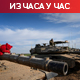 Сенатор САД позвао на нове изборе у Израелу; Нетанјахуова странка одговара: Нисмо банана држава