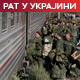 Гардијан: ЕУ преусмерава руски профит Кијеву; Москва: Спречен покушај упада украјинске војске у Белгородску област