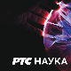 Кликери:	Планета земља има двојницу! Дигитална близнакиња