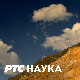 Резервати природе, паркови за природу и људе:	Фрушка Гора