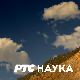 Киша-неиспричана прича: Разумевање кише