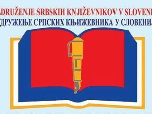 Познати победници песничког конкурса "Златно перо"