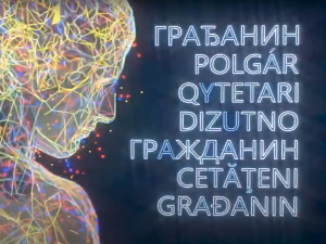 Грађанин