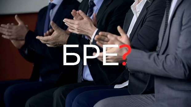 Шта радите, бре: Шта радите, бре? Шта радите, бре: Шта радите, бре?
