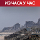 Уницеф: Трећини деце млађе од две године у Гази прети глад; други брод са храном спреман да исплови из Ларнаке