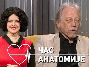 Час анатомије: Будућност прошлости