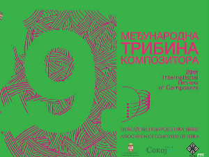 29. Међународна трибина композитора: Београдски барок