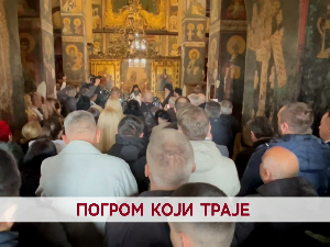 Погром који траје