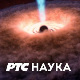 РТС Лаб: Феноменално