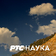 Српски академици:	Јелена Јовановић