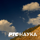 Археооткрића 2022:	Трећа емисија
