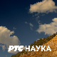 Фантастична планета: Оружје
