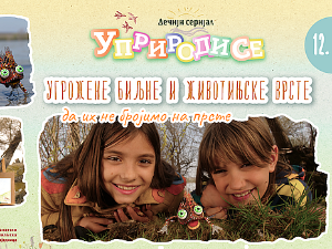 Уприродисе:	Угрожене биљне и животињске врсте, да их не бројимо на прсте