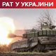 Москва: Село Козинка очишћено од диверзаната; ЕК уплатила Украјини 4,5 милијарди евра помоћи