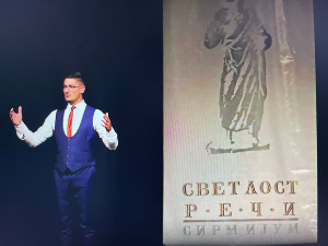 Романипен: Када живот режира