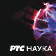 Фантастична планета: Оружје