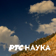 Исток-запад повратак: Наука и живот тамо и овде