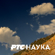 	Теслин народ: Осма емисија