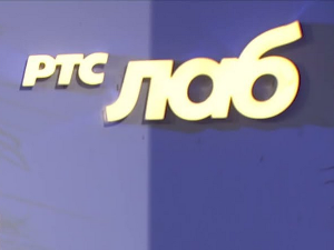 РТС Лаб: Говори српски и чувај га