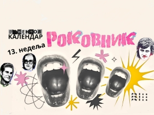 Роковник, 25. – 31. март: Објављен албум „Истина“ групе Рибља Чорба.