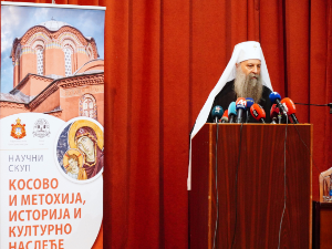 Патријарх Порфирије: Позивамо Албанце на дијалог, на Косову и Метохији има места за све