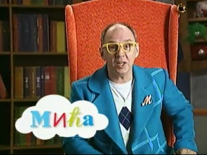 На слово на слово,	5-20