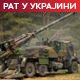 Кијев од Запада тражи ПВО системе "патриот"; Москва: Изведен удар на објекте Службе безбедности Украјине