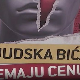 Романипен: (Не) Модерно ропство